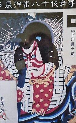 Impression Artistique Japonaise Ukiyoe Takakiyo Kabuki Ichikawa Danjuro